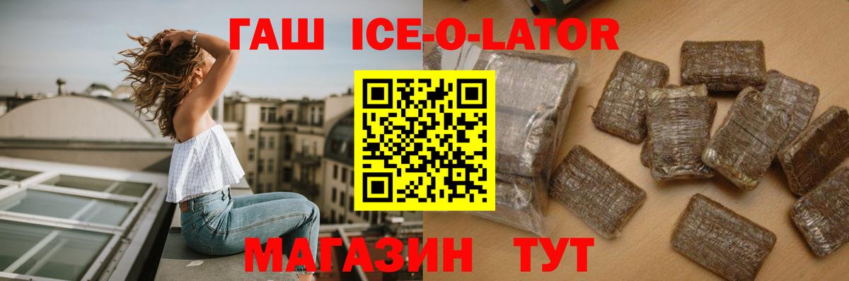 Чусовой  Гашиш гарик  ГАШ  Вход с VPN 