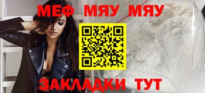 МДПВ Кумертау
