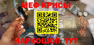 мефедрон мука Кунгур