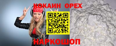 мефедрон мука Кунгур
