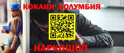 мефедрон мука Кунгур