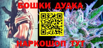 мет Ливны