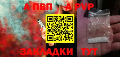 МДПВ Кумертау