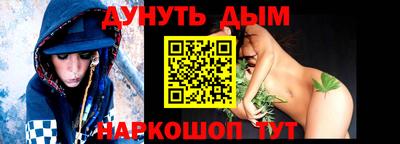 мефедрон мука Кунгур
