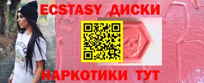 мефедрон мука Кунгур