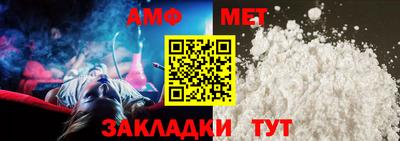 мефедрон мука Кунгур