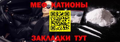 мет Ливны