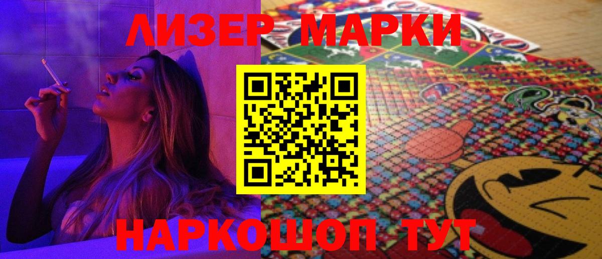 Лсд 25 экстази кислота  Лсд 25 экстази ecstasy  Чусовой  Вход с VPN 