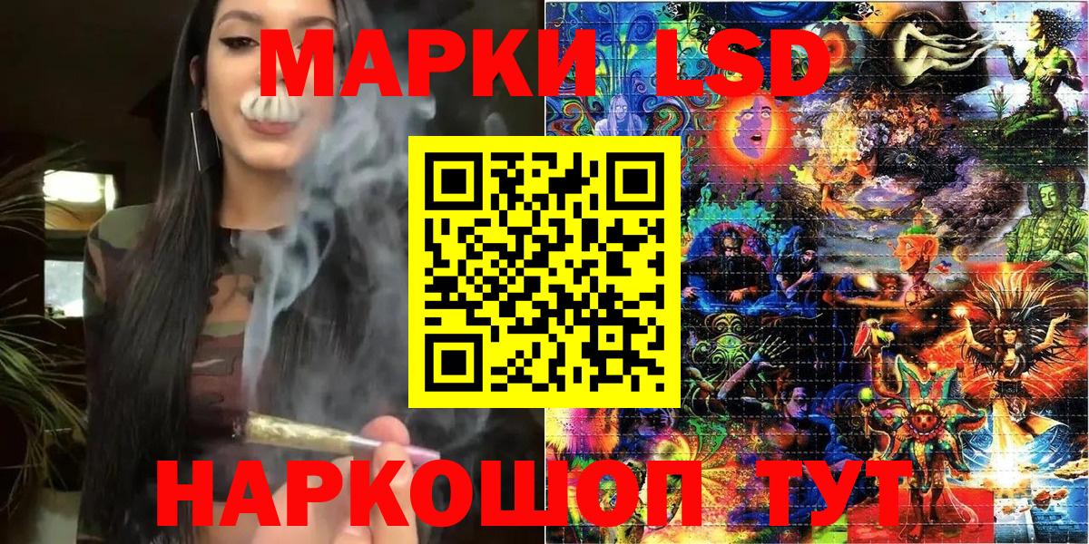 Чусовой  хочу   Вход с VPN  Наркотические марки 1,8мг  Наркотические марки 1,8мг 