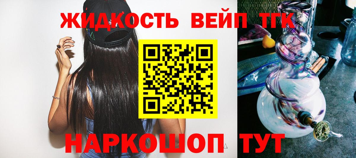 Дистиллят ТГК Wax Чусовой