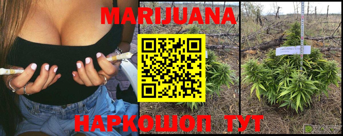 Чусовой  Конопля VHQ  Канабис OG Kush  Канабис сатива  Вход с VPN 